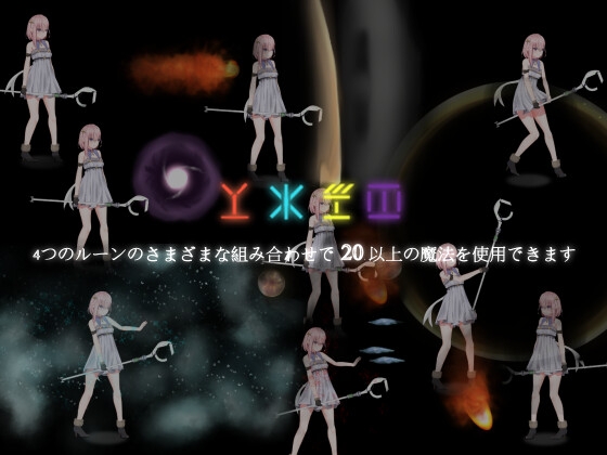 The Witch of the Space Station