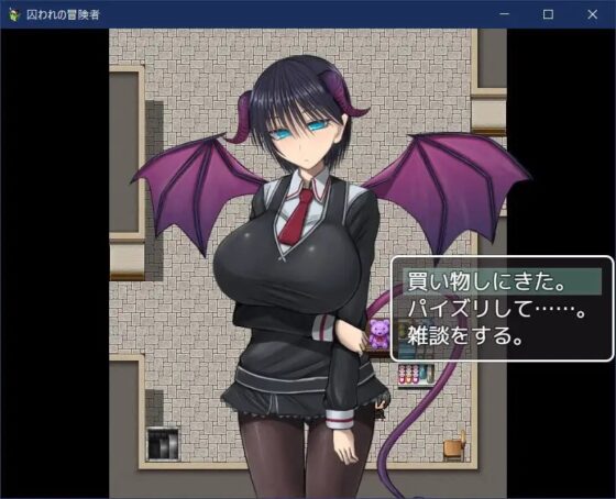 Captive Adventurer [Smartphone Play Version]
