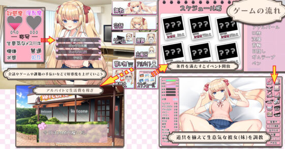 Summer Break with Hiyori (Studio Neko Kick)