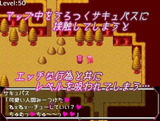 Lust Memory