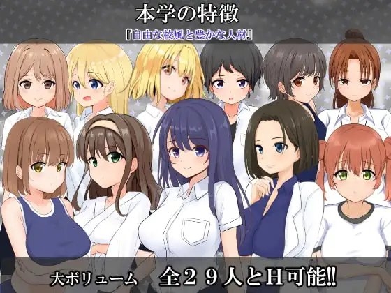 Private NPC Rape Academy [DL Play Box Ver.]