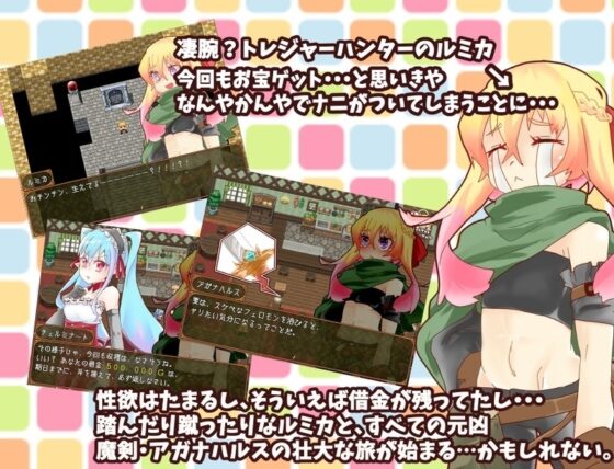 Fantanica! [Smartphone Play Edition]