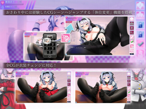 The Arrogant Young Lady Falls to Hypnosis ~Campus Touch Simulator~