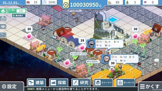 Hele's Underwater City Plan ~An SLG to Plant Air~