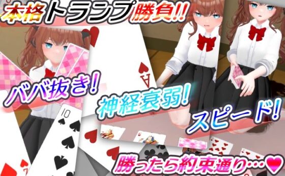 Sister Incest VR (Rabbit) - FANZA Doujin