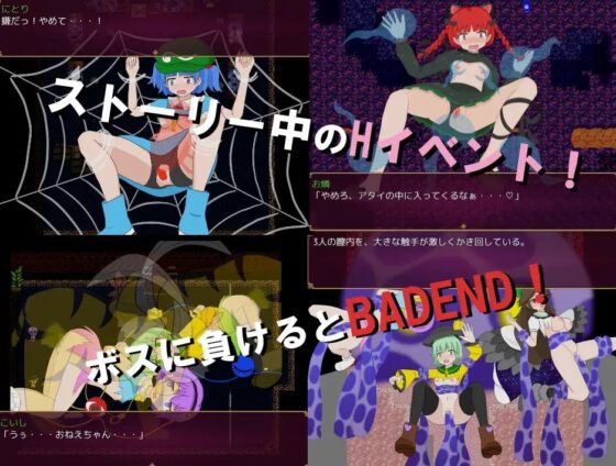 Chire~Den Crisis!!