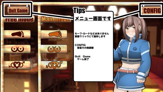 Older Girlfriend ~Flirting at the Part-Time Café Job~ [Smartphone App]