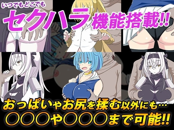Monster Girl Hunter [DL Play Box Edition]