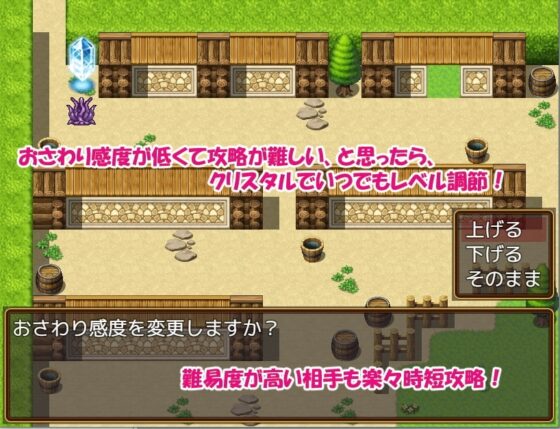 Touch! Human♀ Farm!! [Smartphone Version]