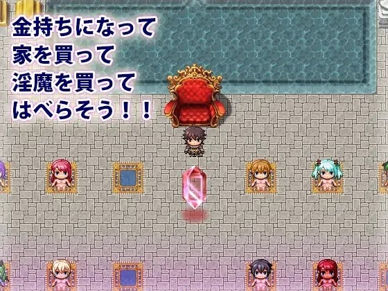 Lust-Filled Succubus Cave [Mobile Version]