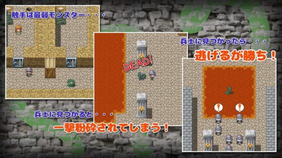Rookie Tentacle Girl Hunt [DL Play Box Ver.]