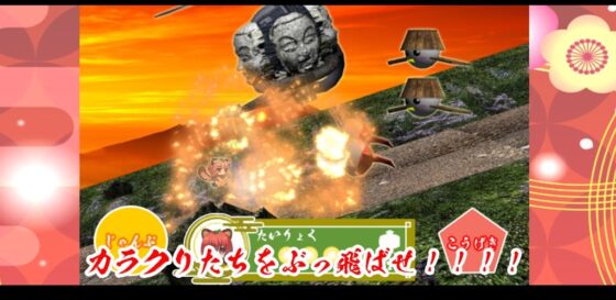 Swift Wind ★ Inari Ninja Chronicle - Deluxe Edition