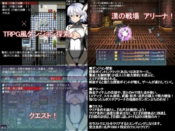 Sexaloid Mission ver1.1 [DL Play Box Edition]
