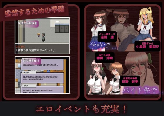 That Girl is My Sex Slave: Confinement Training Impregnation Rape