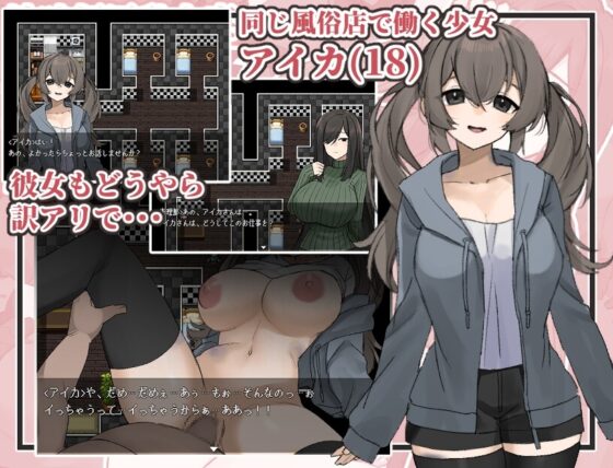 Plain-Faced Busty Wife: Debt Repayment NTR Tale