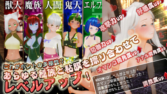 The Rookie Demon Lord and 100 Lovers [Mobile Compatible]