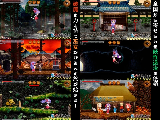 Chinchilla Battle Heroine Set