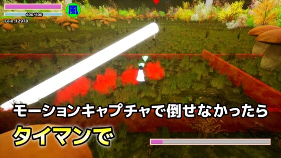 Motion Capture Wizard: Body-Sensing Tower Defense