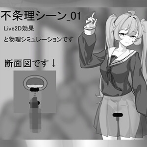 Absurd Scene_01 [Unique Set]