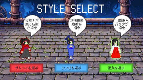 X Card Roguelike