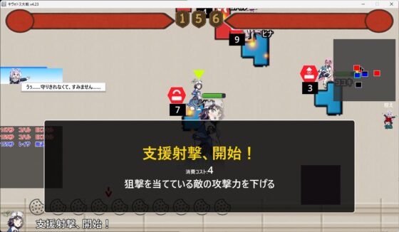 Kivotos Great War DLsite Version - Support Edition