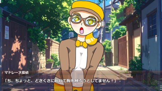 Detective Canelé's Case Diary
