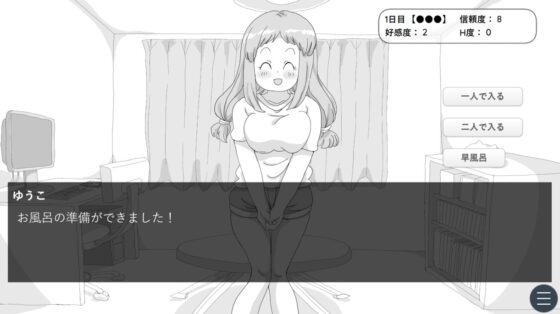 Cohabitation in a Small Room [Kamome-tai]