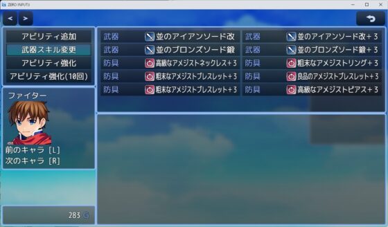 ZERO INPUT3
