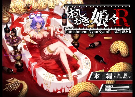 Punishment Girls R