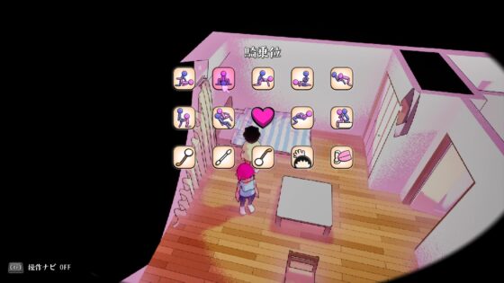 Sweet Daily Life in a 1K Apartment with Your Older Girlfriend [afoten]