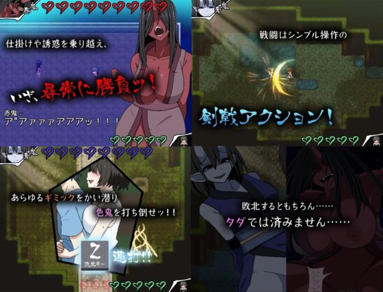 【Smartphone Ver.】Color Demon [Haitokudou]