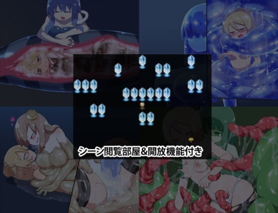Ryona Island [Smartphone Version]