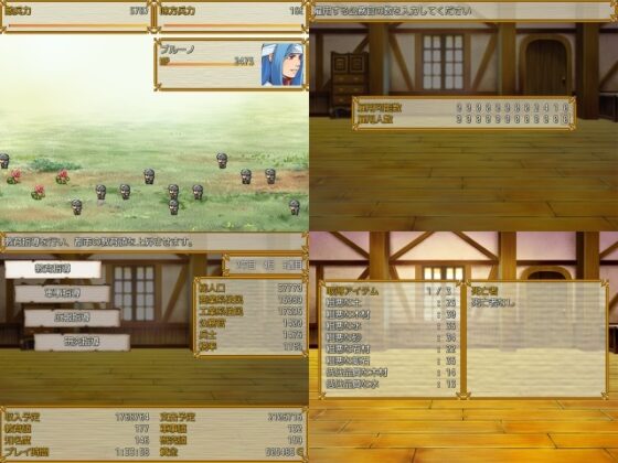 Frontier 0 ~Pioneer Island Struggle~