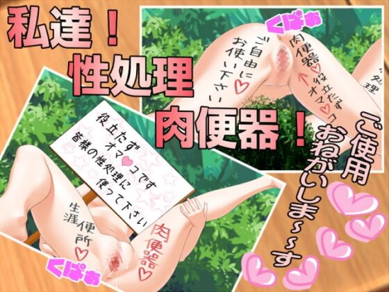 Insertion☆Addicted to Cock!! [ABC&XYZ]