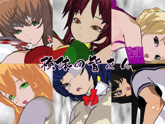 10-Second Action Game: Defeat Enemies, Earn Money, and Have Sex with Girls [Ikusreshio Kenkyuujo]