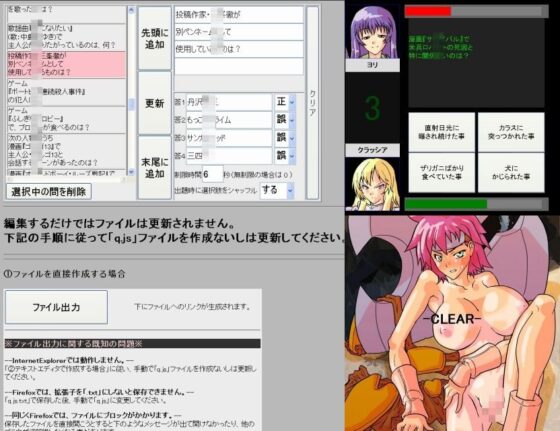 JavaScript Strip Quiz Game: Proud Female Knight vs. Ripe Stepmom