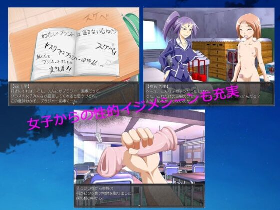 Succubus Nocturne 1 & 1R: Succubus, Breasts, and Virginity