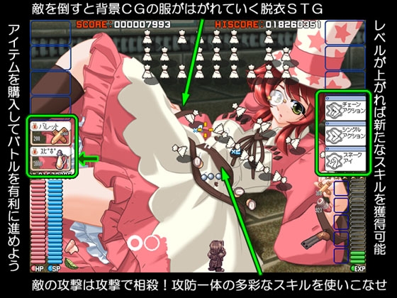 Ragshoot++ Vol.9 [studio麗]