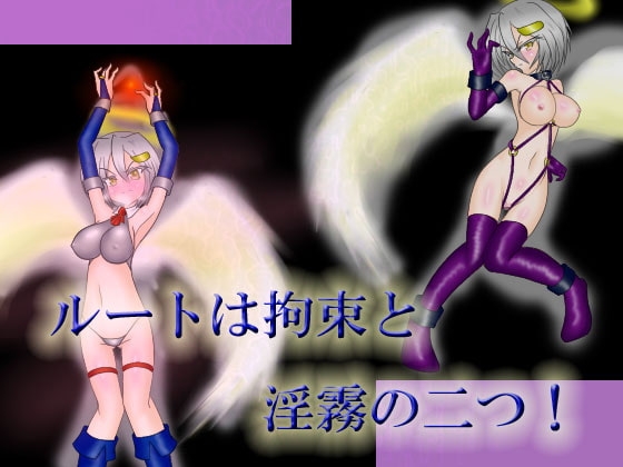 Angel Hunt: Angels and Demons Erotic Corruption Battle