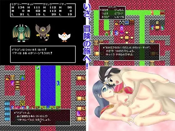 Dragon Respect ~The Hero's Personal Attendant~