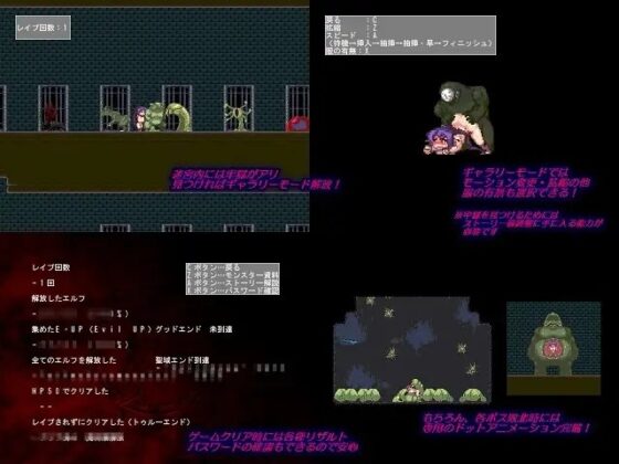 Seinarumono He - Interspecies Action Game