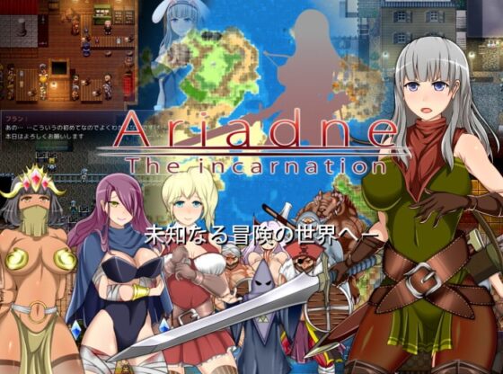 Ariadne [Eclipse works]