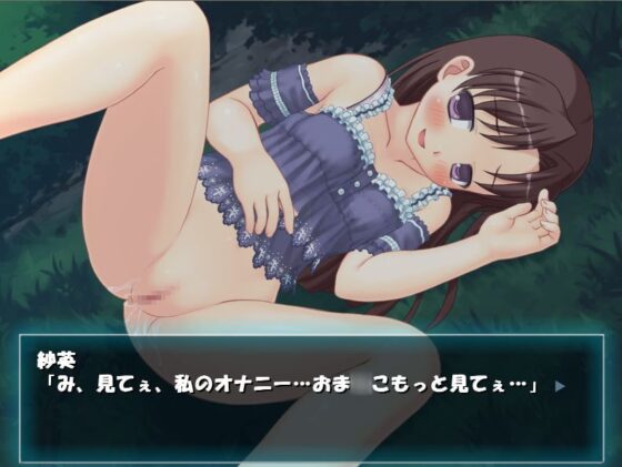 What I Did in the Park [Kashimashi☆Tryful]