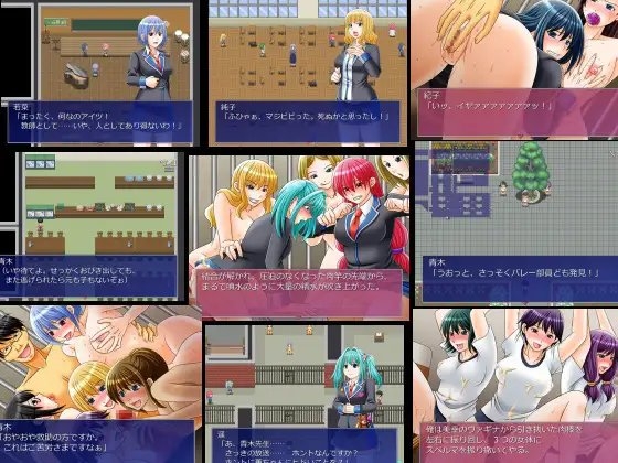 Isolation Classroom [Gsoft]