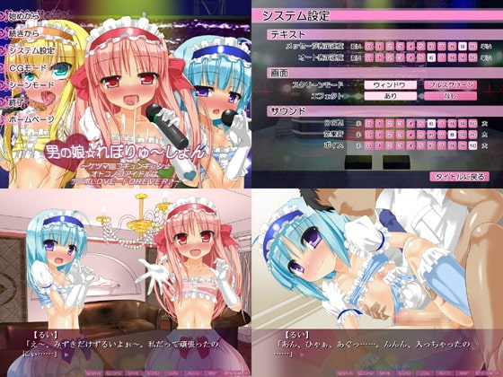Crossdressing Girl Idol Revolution - Cute Dick Love Forever