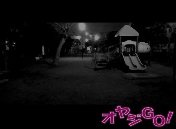 Oyaji GO! [TGC]