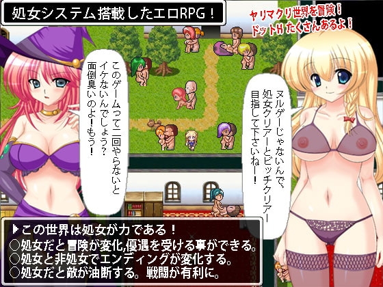 Ryuegon Quest: Virgin Hero & Dragon King's Resurrection VRE1.6