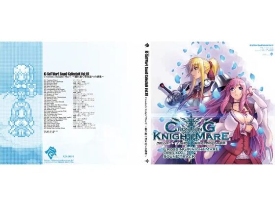 KI-SofTWarE Sound Collection Vol. 01 Special Edition