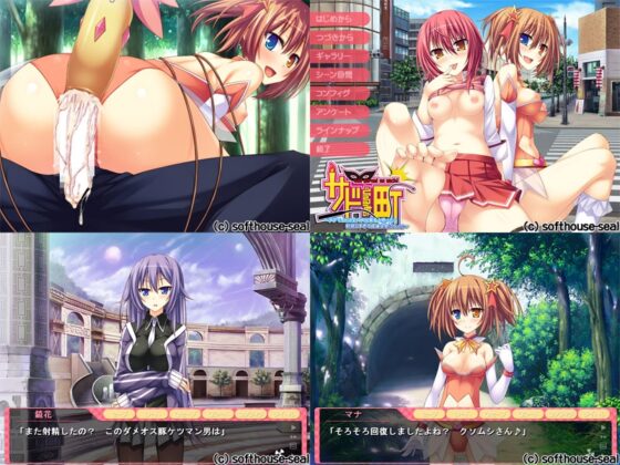 Sadistic Kigurumi Town: Creampie College Girls for Free