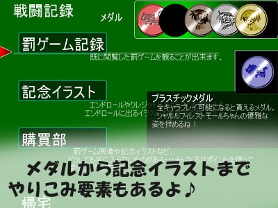 Strip Chanbaraデゲーム Fresh Version [Kamebeya]